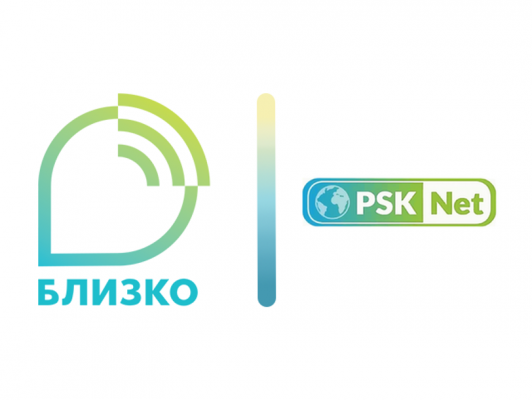 ОБЪЕДИНЕНИЕ СЕТЕЙ ПСК-СЕТЬ И БЛИЗКО