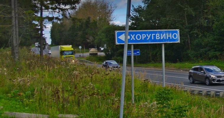 Новые сети «Близко» в Хоругвино, Кочугино и Никифорово!