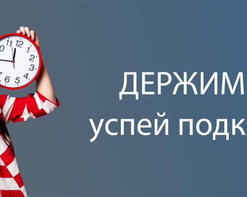 БЛИЗКО ДЕРЖИТ ЦЕНЫ