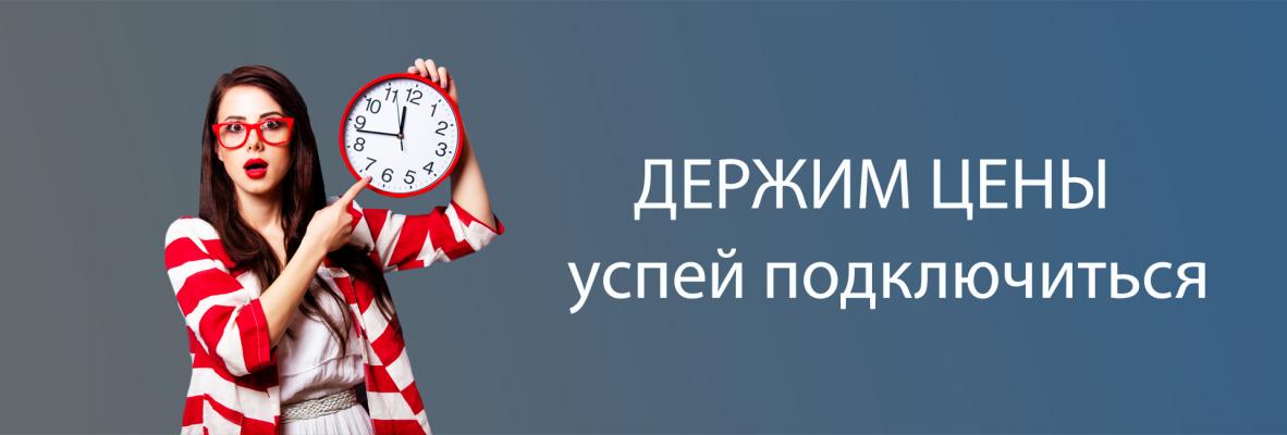 БЛИЗКО ДЕРЖИТ ЦЕНЫ
